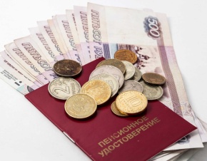 График выплаты пенсий, ЕДВ и социальных выплат в феврале 2026 года