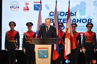 Героям СВО — уверенное будущее