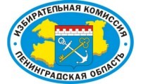О составе участковых избирательных комиссий Ленинградской области