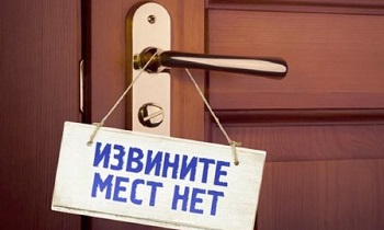 В Новоселье не хватает мест в детсадах и школах