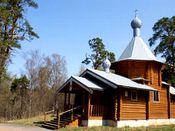 Достопримечательности кириши