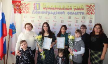 Четырем сланцевским семьям вручены жилищные сертификаты