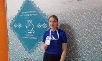 Студентка из Ленобласти привезла награду с Всероссийского фестиваля