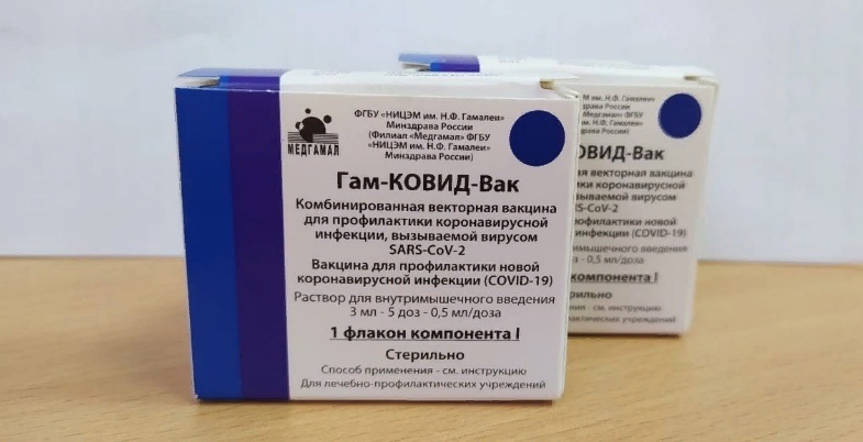 Поликлиника города Коммунар приглашает на вакцинацию от СOVID-19