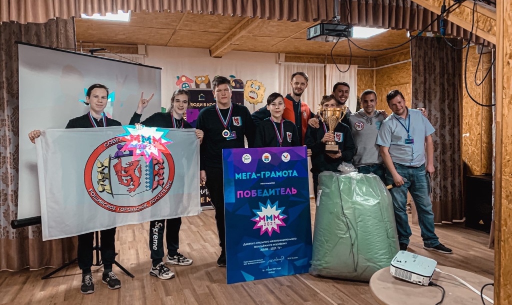 Команда Совета молодежи Рощино победила в открытом марафоне «МММ – 2021.TV»