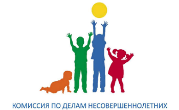 106 лет исполняется Комиссии по делам несовершеннолетних и защите их прав в России