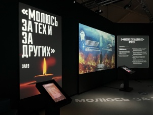В Историческом парке открылась выставка «Украина. На переломах эпох»