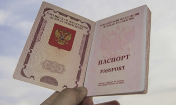 Всего одна отсутствующая в паспорте буква мешает получить выплату