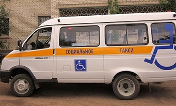 Довезет ли социальное такси до санатория?