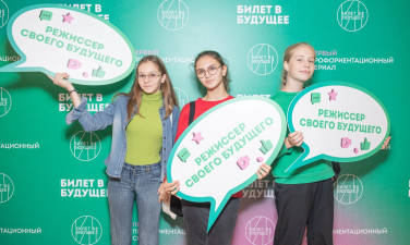 Петербургские школьники могут исполнить свою мечту и стать ведущими шоу!