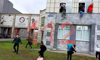 Стрельба в Пермском университете