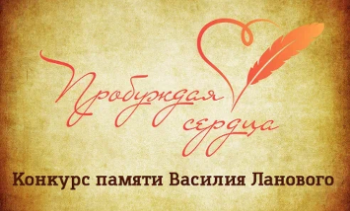 Новый проект, посвященный юбилею Василия Ланового