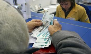 Пенсионерам выплатят по 10 000 рублей