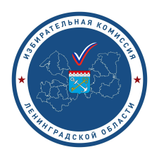 Леноблизбирком зарегистрировал кандидатов в депутаты Государственной Думы РФ