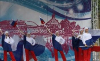 Приозерцы отметили День Государственного Флага России