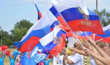 Как Ленобласть отметит День флага России