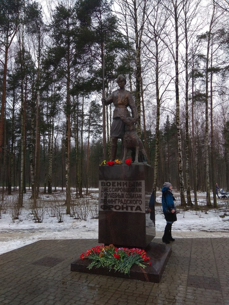 памятник военным дрессировшикам собак в Сосновке.jpg